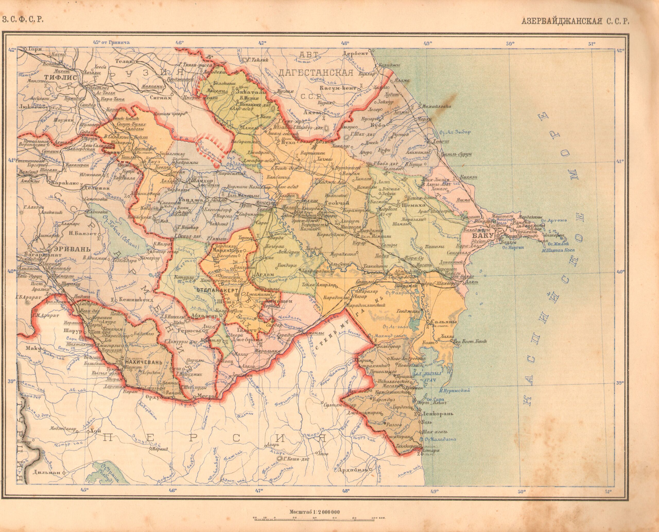 Nagorno Karabakh as an autonomous region within Azerbaijan SSR, 1928.